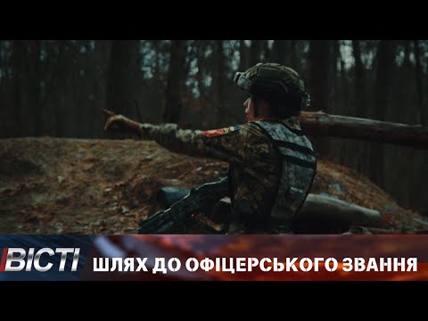 В Україні триває вступна кампанія до вищих військових навчальних закладів