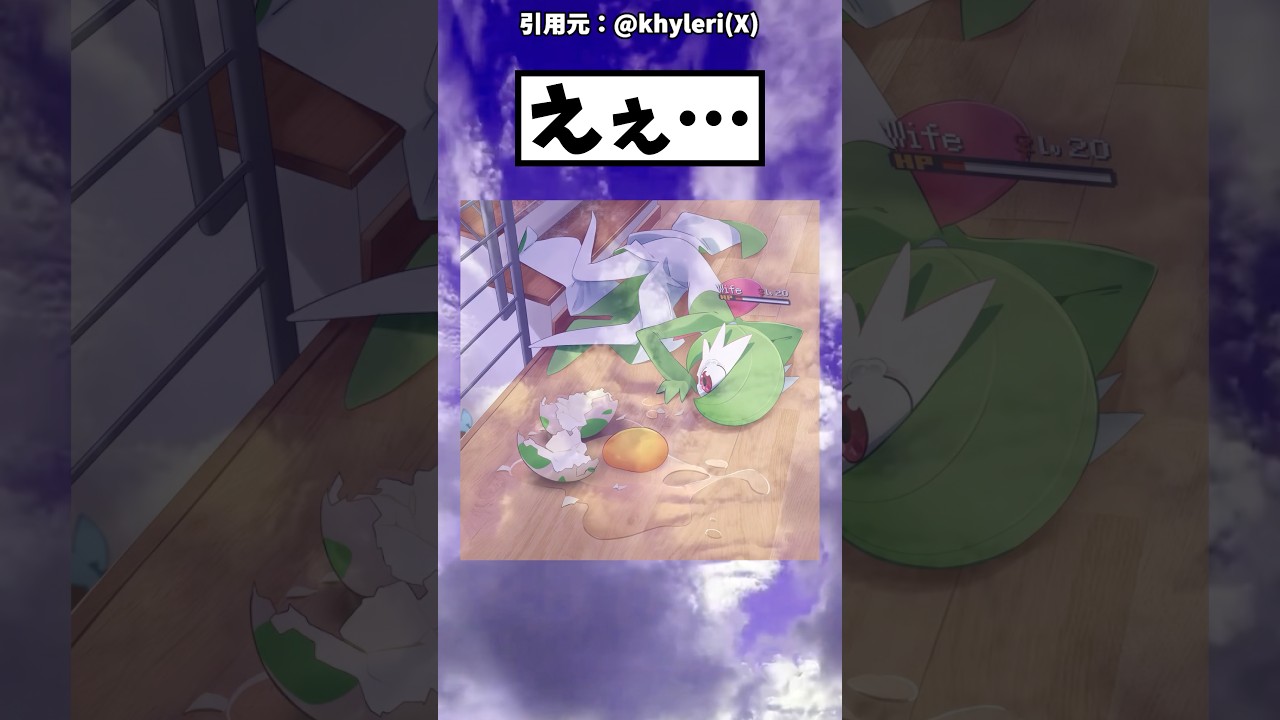 もうかえらない… #アニメ #ポケモン #漫画