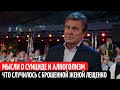 Как сейчас живет Алла Абдалова - звезда СССР и брошенная жена Лещенко.