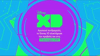 Disney XD Greece/EMEA - Last Continuity & Shutdown (31/01/2021 - 23:13)