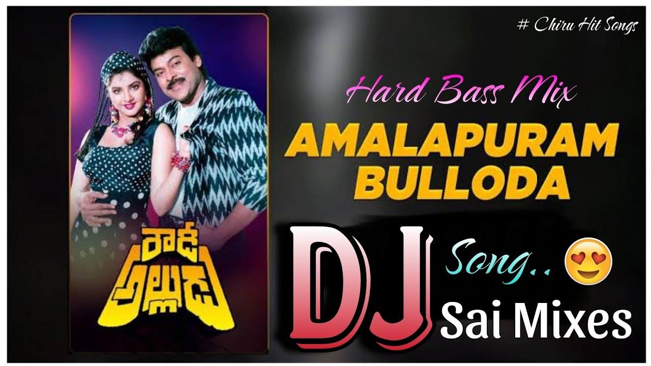  dj Amalapuram bulloda Dj song Rowdy Alludu movie Songs telugu Dj sai mixes