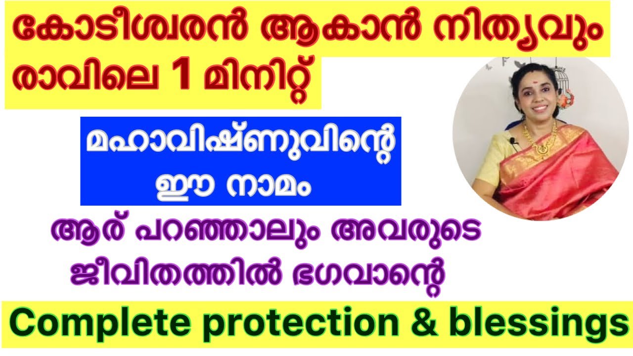 1 minute ritual / Do this every morning to become rich