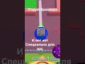 Угадай бравлера