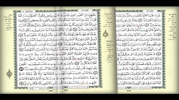 مسجد أبو ذر الغفاري المدية  صلاة التراويح1437 بلال صاري سورة الأنعام الآية 36 إلى الآية 110
