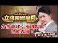 兩岸經濟議題