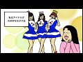 【本当にあった怖い話】誰にも観られてないと思っていたのに…後ろを振り返るとそこには…【漫画動画】