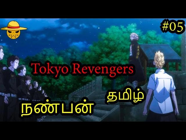 tokyorevengers Tokyo Revengers Season 3 Episode 1 explained in Tamil  தமிழில் 