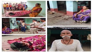 Banka Murder Case | घरेलू विवाद में बहू ने की सास की हत्या | Bihar Latest News