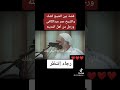 قصة بين عمر عبدالكافي و الشيخ كشك