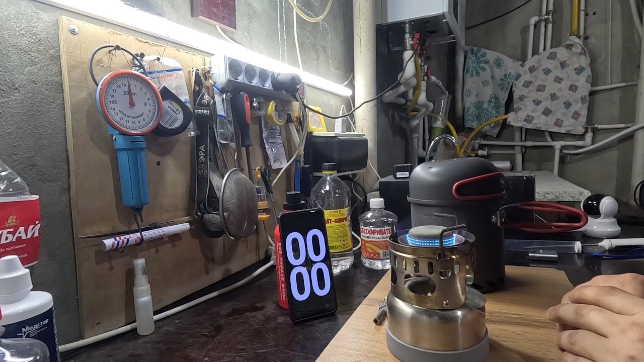 Примус Iwalker G43S закипание воды