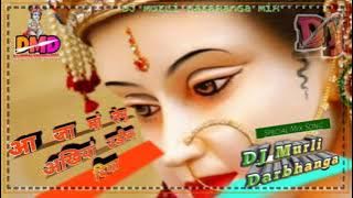 AAJA MAA TENU ANKHIYAN UDEEK DIYA // Sonu Nigam // Mix Dj Murli Darbhanga