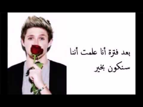 أغنية 18 One Direction مترجمة 