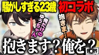 【初コラボ】騒がしすぎるアソビ大全仲良くなるアッキーナと北見遊征【北見遊征 /三枝明那/ にじさんじ切り抜き/3SKM】