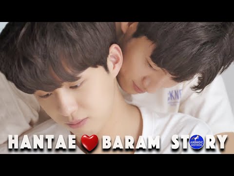 𝗛𝗮𝗻𝘁𝗮𝗲 𝗕𝗮𝗿𝗮𝗺 Story BL SUB EN PT ES IT FR JAP INDO