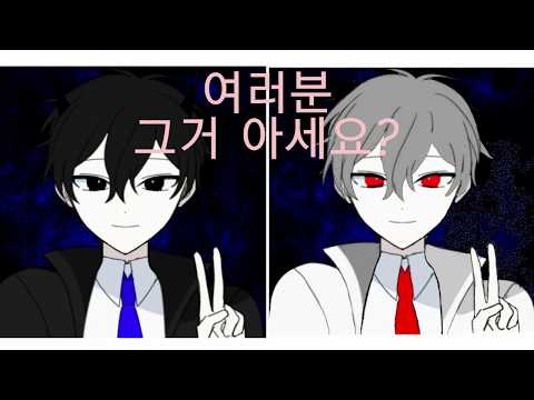 그거 아세요?
