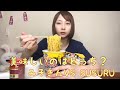 【みそきんより美味い!?】SUSURUのラーメン食べる配信【環七ラーメン】