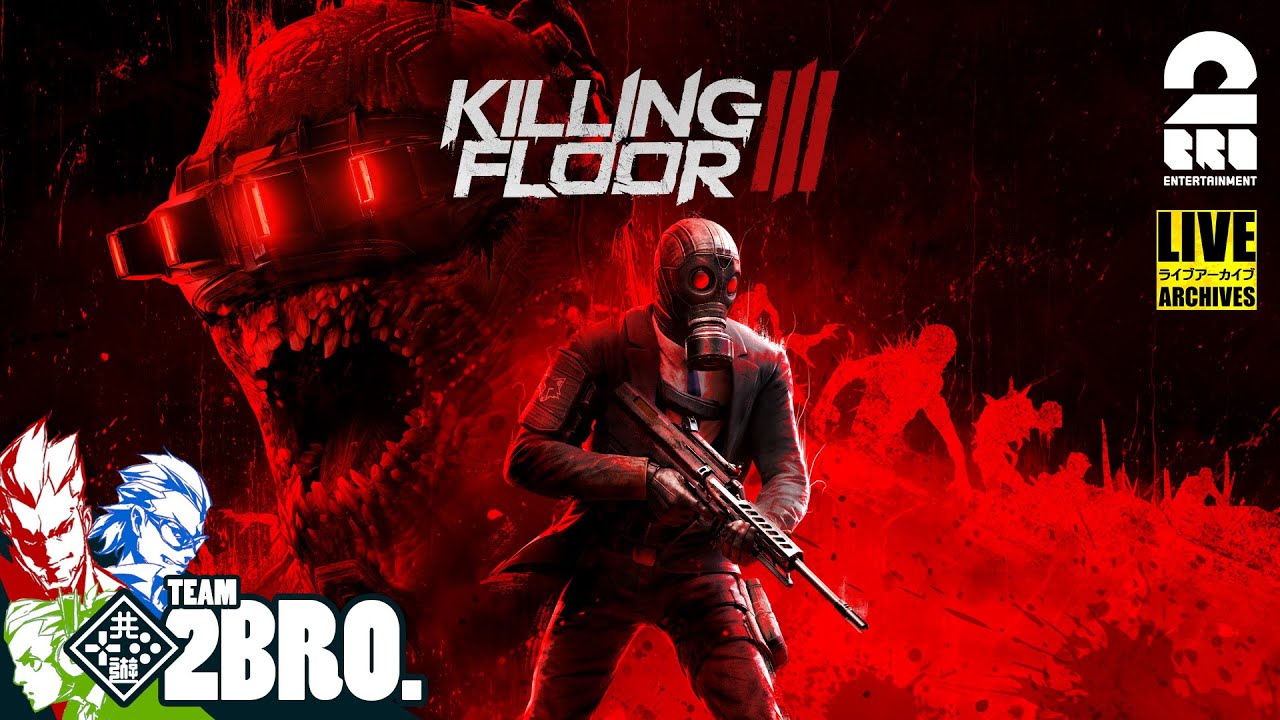 【グロ注意!!!】弟者,兄者,おついちの「Killing Floor 3」【2BRO.】