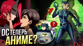 Женщина-кошка: Охота - Разбор | Отсылки и пасхалки DC Comics | Catwoman Hunted