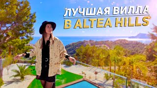 видео: Купить новую виллу в Испании от застройщика с видом на море. Вилла в Испании. Недвижимость в Испании картинка: Купить новую виллу в Испании от застройщика с видом на море. Вилла в Испании. Недвижимость в Испании