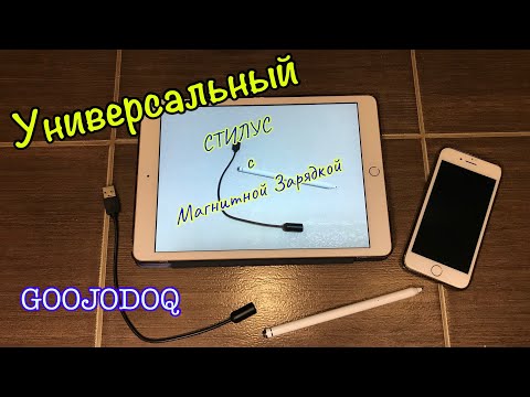 Бейне: Google Chrome-ды IPad және IPhone-ға қалай жүктеуге болады