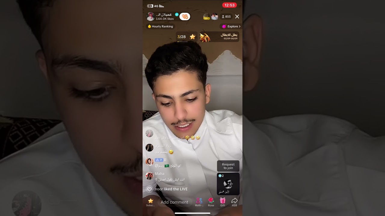 بث كحيلان الشمري '3'والاخير🤎🤎