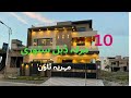         house for sale in mehria town attock city mehriatown