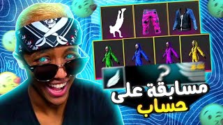 توزيع 100 حساب فري فاير ?سارع للفوز ???