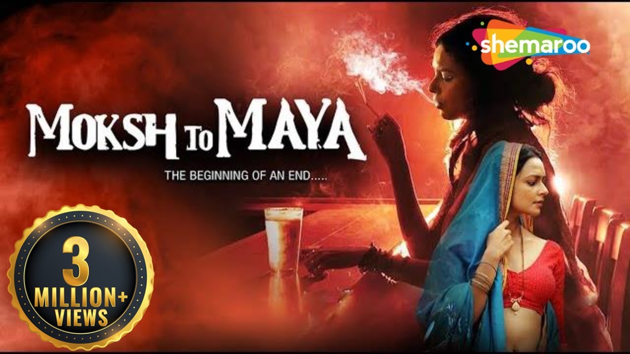 ⁣Moksh To Maya -The Beginning Of An End | Full Movie | Bidita Bag | Meghna Malik | Neeraj Bhardwaj