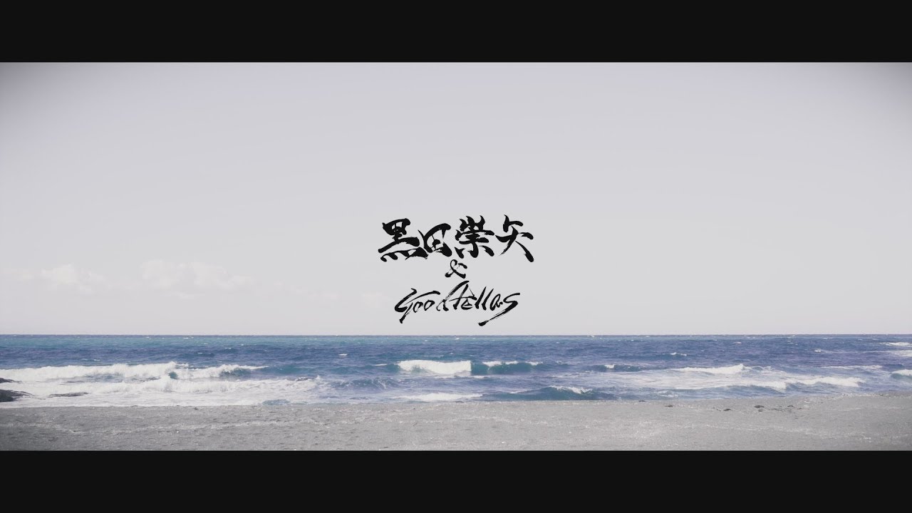 黒田崇矢 (Takaya Kuroda) – Bakamitai -sorrow- Lyrics