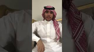 MISK application introduction video Saud Rashid Hazaa