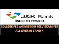 How to pay School fee Using JK bank easy collection | admission fee | exam fee | semester fee