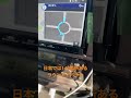 ラウンドアバウト交差点って知ってる?