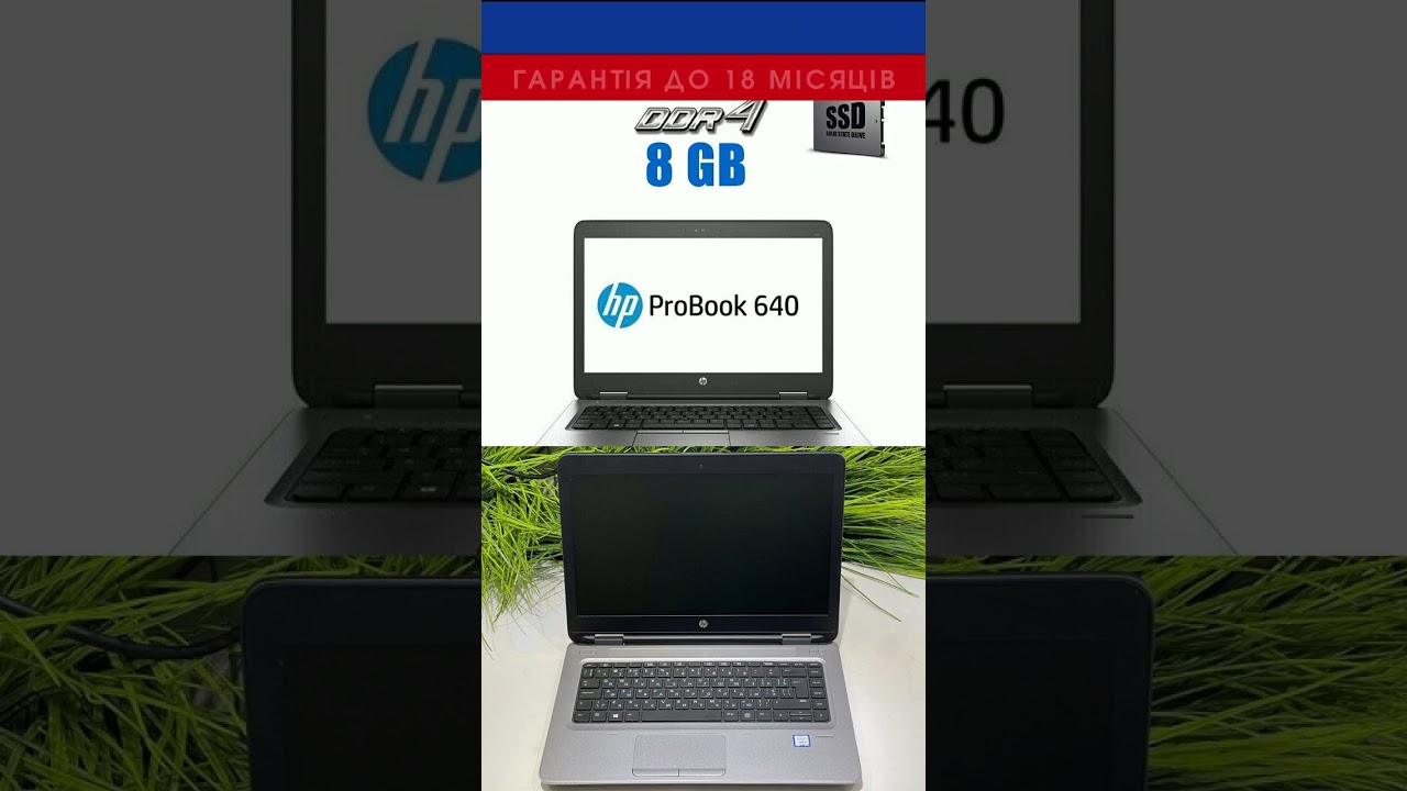 HP Probook 640 G3, 14" FHD, i3-7100U, 8ГБ, 480ГБ SSD, HD 620, вебкамера