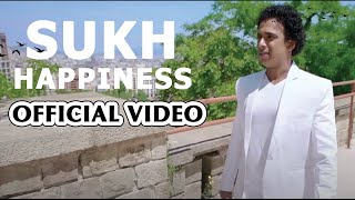 Sukh..Happiness l Official Video l Sambuddha l Music Album l Pawa l Marisol l Greatest Buddha Music