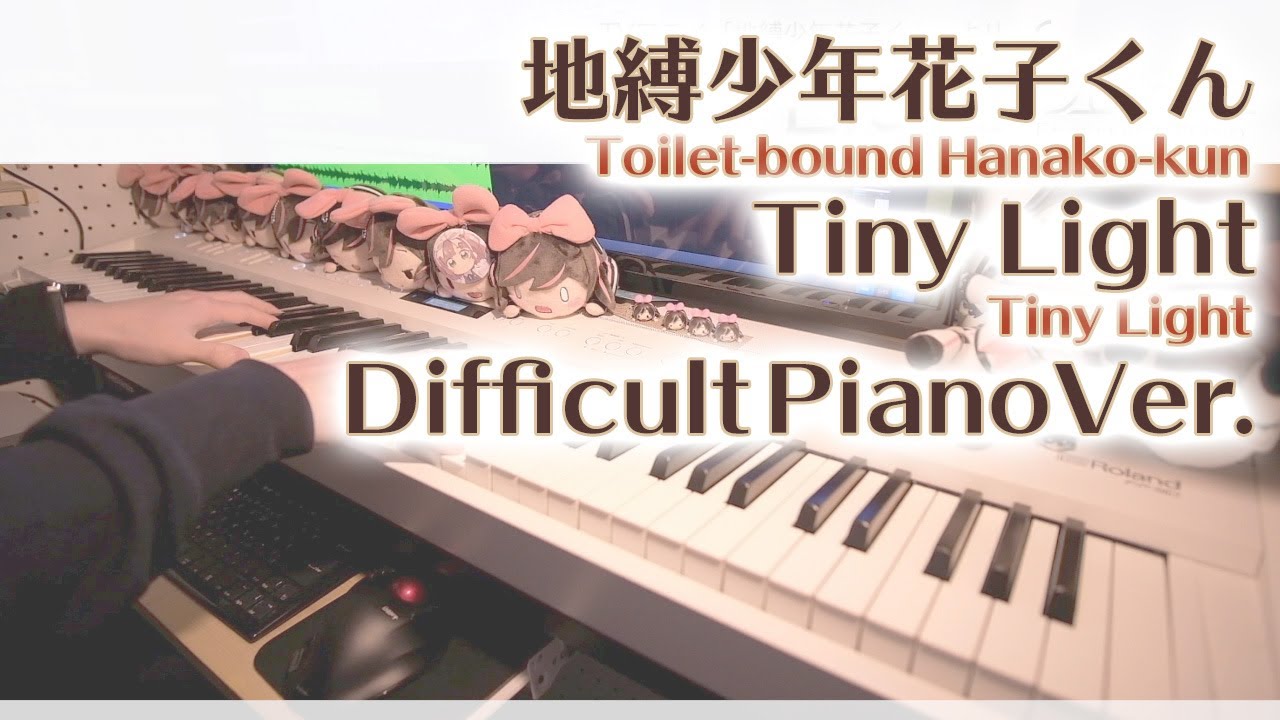 【地縛少年花子くんED】「Tiny Light」エクセレントピアノ（上級）【Tiny Light from Toilet-bound Hanako-kun】