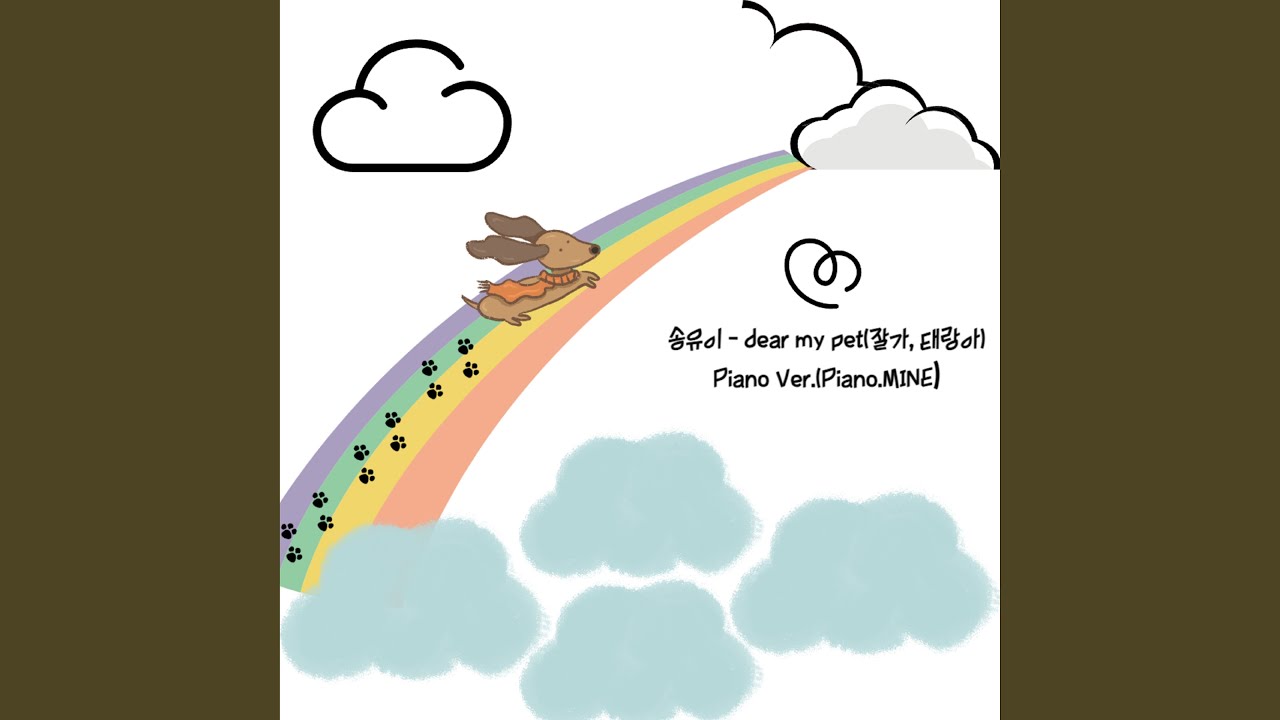 Dear my pet Piano Version