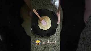 طريقة عمل بغاشة