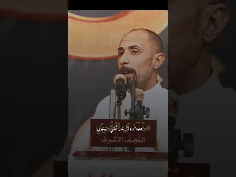 اشتياقي بحين الموادع بينباي جديد الشاعر كرم السراي ابوذيات كرم السراي منتدى الغري