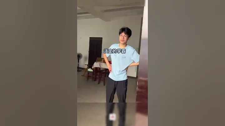 7月19日，男生收到清華大學錄取通知書。當通知書到家時，全家人都樂開了花，還在家門口放煙花慶祝，男生卻一臉淡定站在一旁。來源@浙江日報 #錄取通知書 #學霸 #淡定 #shorts - 天天要聞