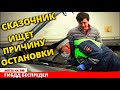 Сотрудник ДПС обыскал автомобиль в поисках причины остановки