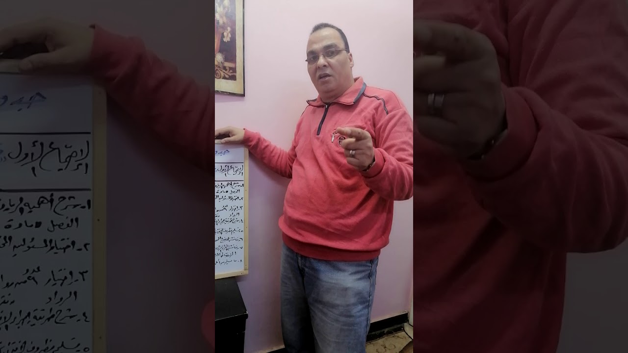 جدول أعمال إجتماعات 