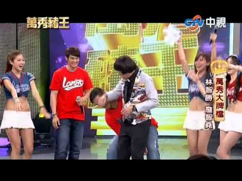 萬秀豬王__20130511_2149