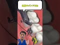 🦷青い輪ゴム🦷 #金歯先生 #歯医者 #dentist #歯科医師 #shorts