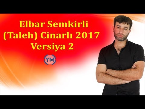 Elbar Semkirli - Taleh Cinarli 2017 (Versiya 2)