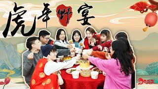 Cook Chinese New Year's Dinner in Office! | Ms Yeah