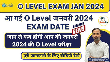 आ गई O Level जनवरी 2024 EXAM DATE  || O Level Exam Date Jan 2024 || GyanXp