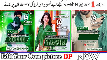 14 august name dp editing,Write name on 14 August DP for FB,14 August Pic Editor,14 August Dp Maker