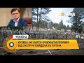 Кулеба: не варто чекати прориву від зустрічі Байдена та Путіна