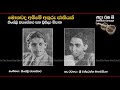 මොනවද අම්මේ අකුරු ජාතියක් /Monawada Amme Akuru Jathiyak - Kingsley Jayasekara & Prescilla Opatha