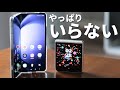 Fold5 Flip5 両方使ったけどiPhoneの方がいい？【3か月使用レビュー】
